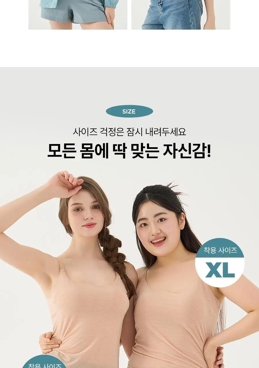 [여름필수템/메쉬인견] 푸마 찰랑 에어 브라탑 끈형 (3colors) 상세페이지 5